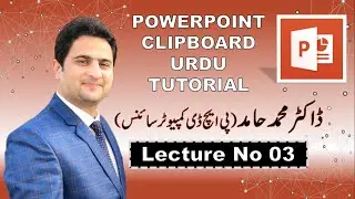 03: PowerPoint Clipboard in 2021 | Microsoft PowerPoint Tutorials in Urdu / Hindi