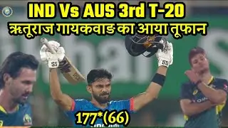 India vs Australia 3rd T-20 मैच मे दिखा रितु राज गायकवाड का अंधी, मात्र इतने गेंद मे ही 🤔 |