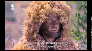 IDF Israeli Snipers   Full Movie NEW!   הצלפים של צה ל   סרטון חדש