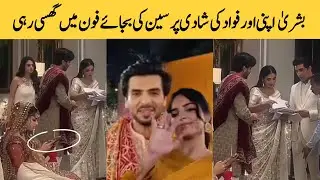 Bushra and Fawad Wedding Shooting Behind the Scenes | Drama Bajjo BTS | Har Pal Geo