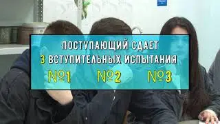 Бакалавриат заочной формы обучения