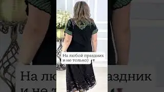 23 августа 2024 г.