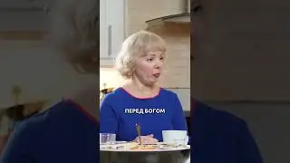 Женщина - это немощный сосуд!