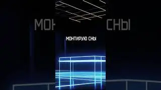 ПРОПАВШИЕ В АРКТИКЕ| Cinema SciFi #shorts  #cg #scifi #кино