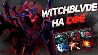 Вичблейд разносит на СФе 😈 | SHADOW FIEND | 7.32d