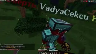 Убил на лаки и залутал груз...