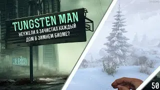 7 Days to Die. Испытание Tungsten man: неужели я зачистил каждый дом в зимнем биоме?