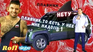 🦝 Valakas buys a Lada, Svetlana, right? No, Yuri.