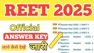 REET Answer Key 2025 Official Website - Reet Level 1 OR Level 2 Reet Official Answer Key 2025 