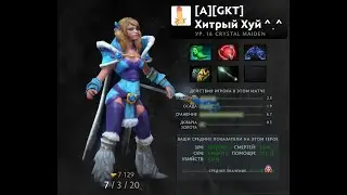 Dota 2 Crystal Maiden. Как играть на пятёрке. Изи рейтинг за 20 минут