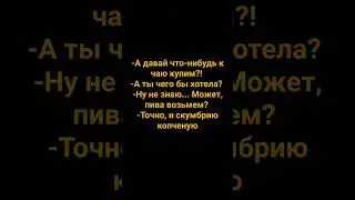 Е чаю