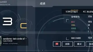 [Malody] ouroboros -twin stroke of the end- 4k Lv27 (64-2-1)
