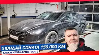 Used Hyundai Sonata for sale 🚨👉 They are all from taxi/car sharing🤔🧐⁉️