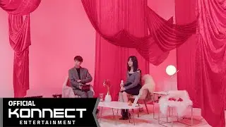유주(YUJU) [REC.] PRESS CONFERENCE