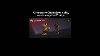 Моя телега - Rabyth_Gang | #like #shirts #youtube #reccimends #standoff2 #топ #аркана #so2 #кейс