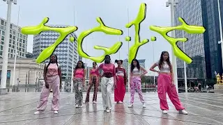 [DANCE IN PUBLIC] XG - TGIF | Dance Cover by IVIX