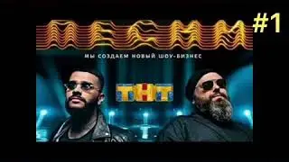 TOP 5  - ЛУЧШИЕ ПЕСНИ ИЗ «ШОУ ПЕСНИ»