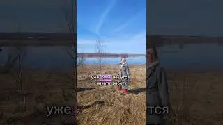 Новый участок с 0