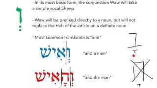 Hebrew Coordinating Conjunction