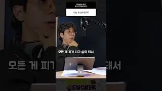 솔로인 내가 고민이라면