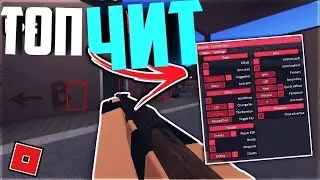 🤯НОВЫЙ ЧИТ ДЛЯ ПК НА РОБЛОКС 2024 | КАК СКАЧАТЬ ЧИТ SOLARIA НА ROBLOX 2024