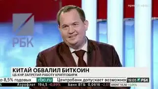 Создатель передовой криптовалюты PRIZM Алексей Муратов на РБК