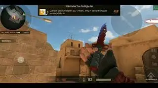 Yeah Right ❤ • Standoff 2