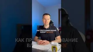 Как программирование влияет на мозг