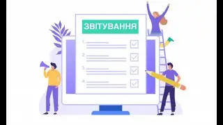 Інформаційна сесія 2-го Конкурсу Грантової програми GIZ