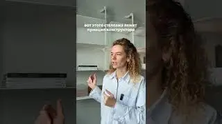 Модульный стеллаж  