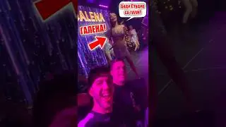 АНДИ СТУДИО НА ДИСКОТЕКА! 