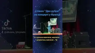 Ой, на горі два дубки!