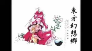 Touhou 4 - Music #02 - Reimu's Stage 1 Theme ~ Witching Dream