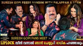 Ready For Liplock Scenes | Suresh Gopi Feeds Nandini Palappam | Fans Meet Special | Milestone Makers