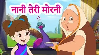 Nani Teri Morni 2 | नानी तेरी मोरनी 2 | Nani Teri Morni Ko Mor Le Gaye | Hindi Rhyme By Jingle Toons