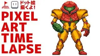 [TimeLapse][Subtitled] Metroid (メトロイド)
