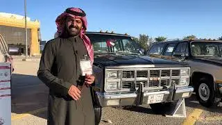 كرنفال السيارات التراثية في القصيم 4 الجزء الرابع