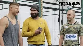 Александр Колыхаев против Дмитрия Сутупова. BATTLE MAN