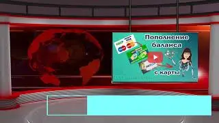 Самый Простой способ пополнение с КАРТЫ в МаркетБот