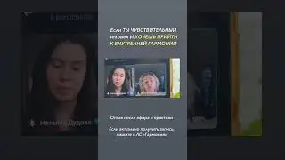 КАК УСПОКОИТЬСЯ?