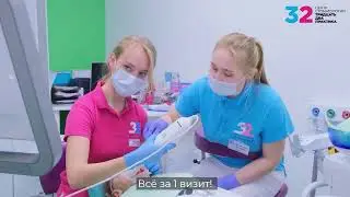 Цифровое сканирование у детей