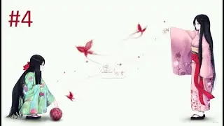 Девушка в скорлупе 2 / Kara No Shoujo 2 #4