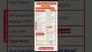 UP SI New Vacancy 2023 Tender Out | UP Police SI Online Form?, Eligibility, UPSI Info🔥