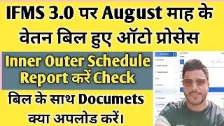 IFMS 3.0 August Month Salary Auto Process | Ifms 3.0 salary bill preparation | #ifms3