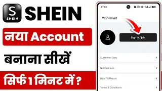 shein app me login kaise kare | shein app par sign up kaise kare | shein app par login kaise kare