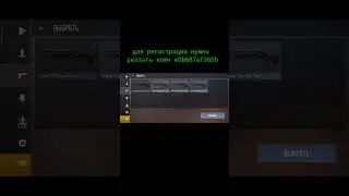 работа в standoff 2 