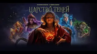 Стрим  свержение царевича. тест нового режима WoT_Te_Ha...