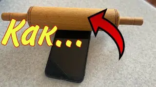 Как выровнять согнувшийся корпус телефона кухонной качалкой!!!