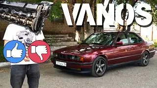 BMW E34 С ВАНОСОМ НАДЕЖНА ИЛИ НЕ НАДЕЖНА? BMW e36, e38