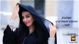mamno3 temsk a2idi